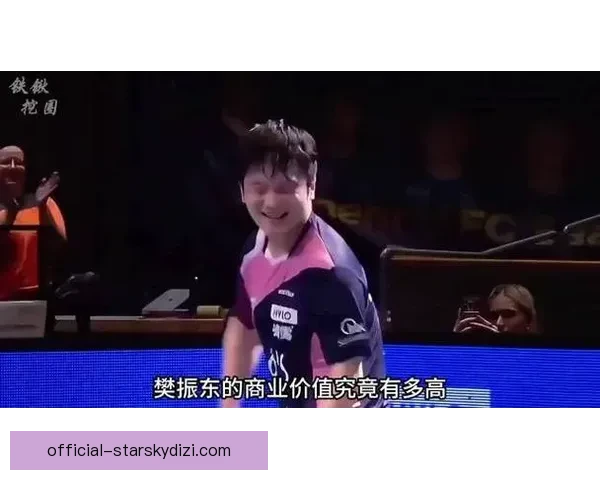 雨果加盟德甲与樊振东小莫同队